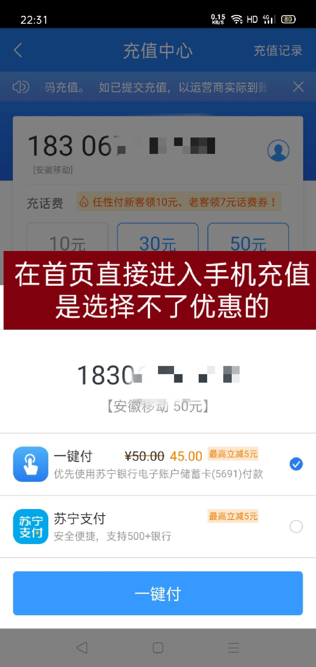 先开个中信银行三类户（开户地区选择江苏，不要选择苏州）有三类户需要先注销。
苏宁36 / 作者:馒头99 / 