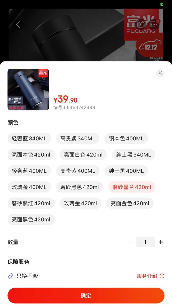 斑马信用首页活动抽到的善融券，里面的东西比京东贵了很多，既然抽到了不要白不要，稍29 / 作者:风中追卡农 / 