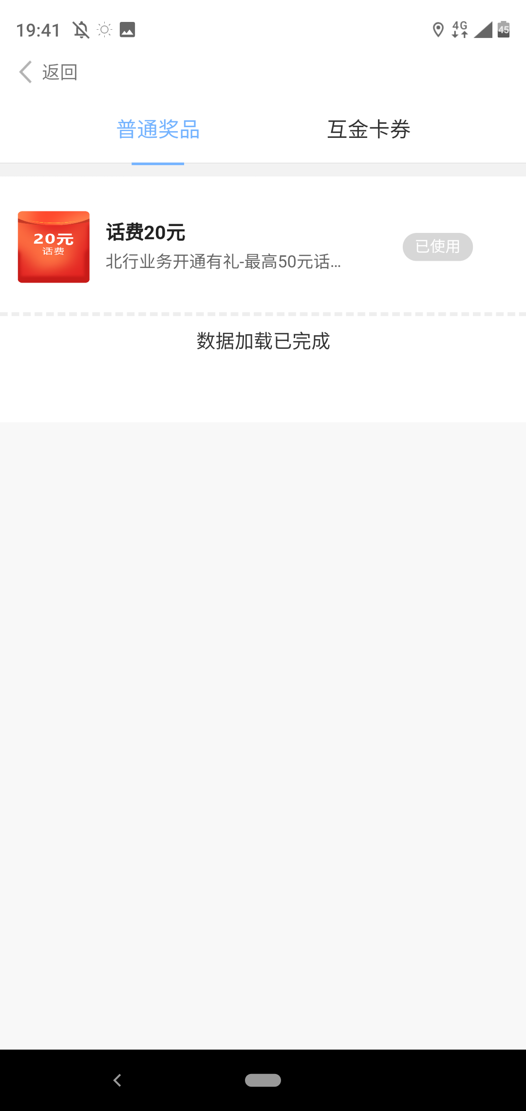 新的银行立减金，5块，支持绑定各大银行。



77 / 作者:因你而在367 / 