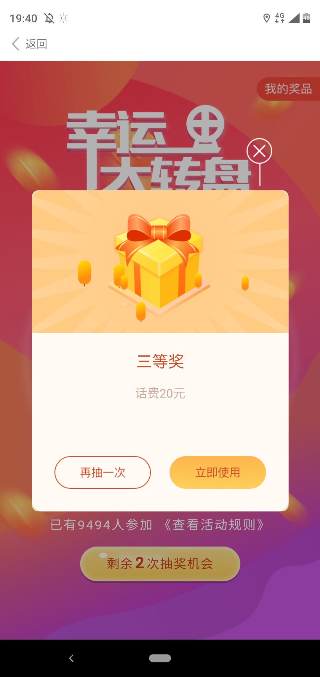 新的银行立减金，5块，支持绑定各大银行。



1 / 作者:因你而在367 / 