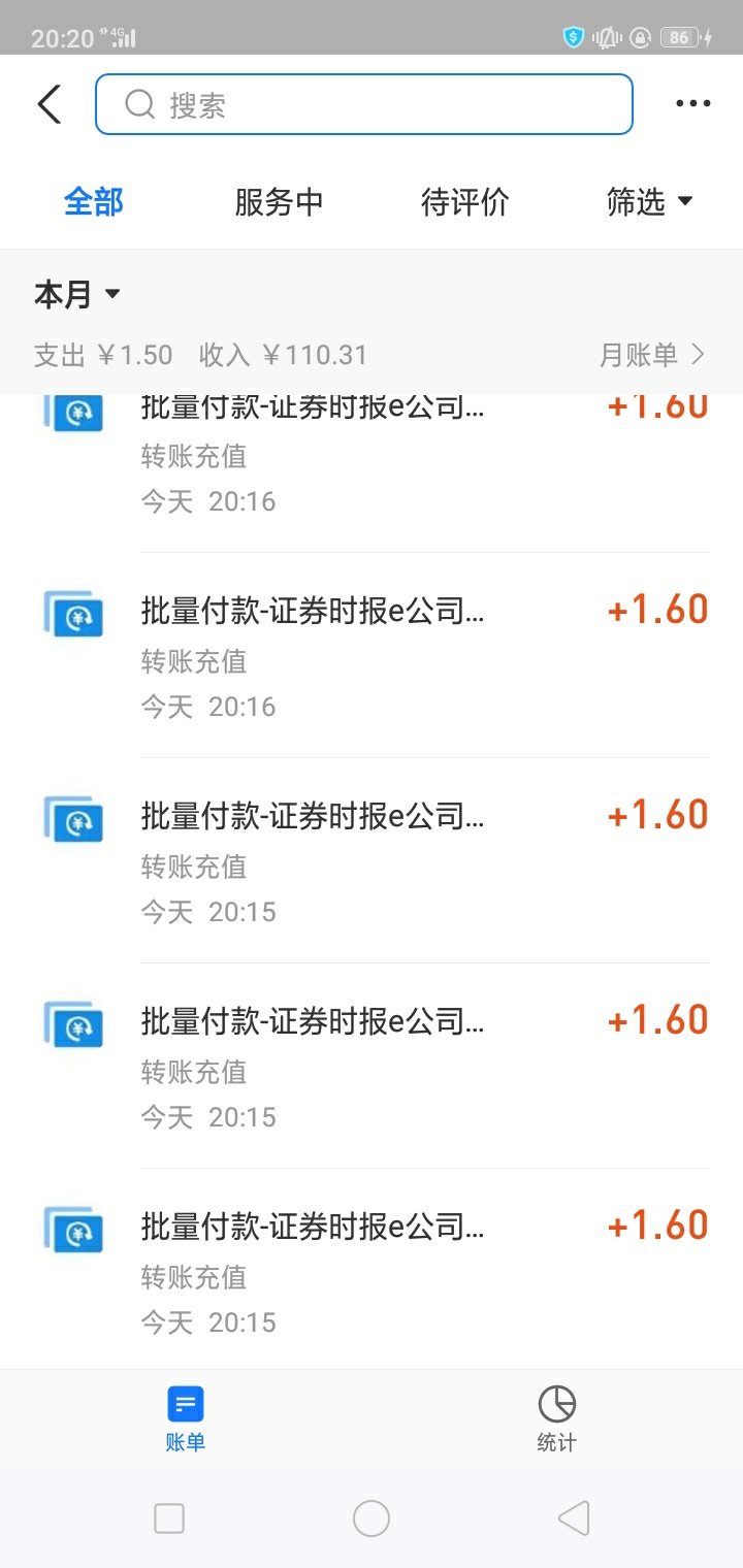e公司的8块钱羊毛到账了～



58 / 作者:云少也没什么 / 