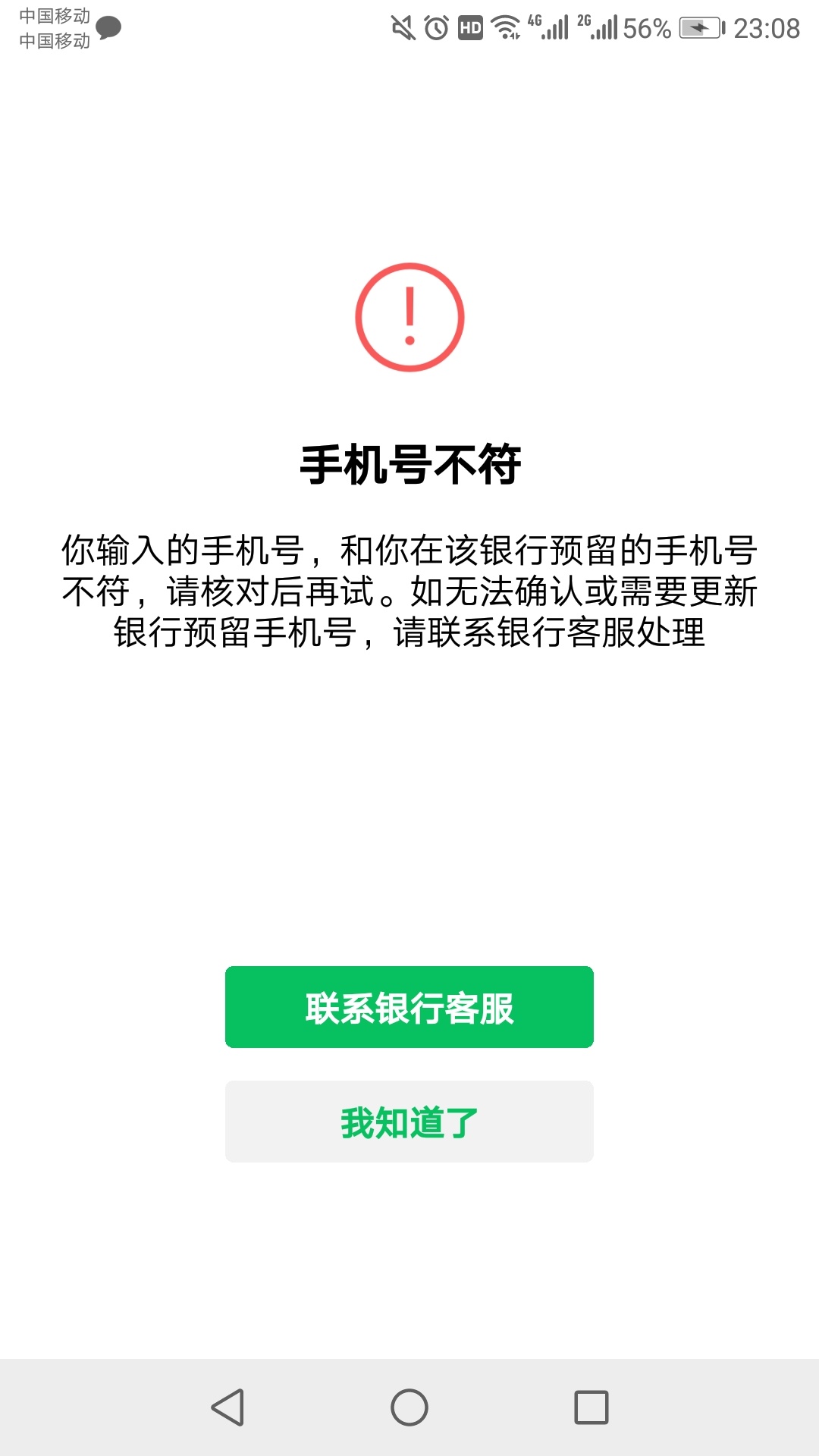 农行67 / 作者:公子111111 / 