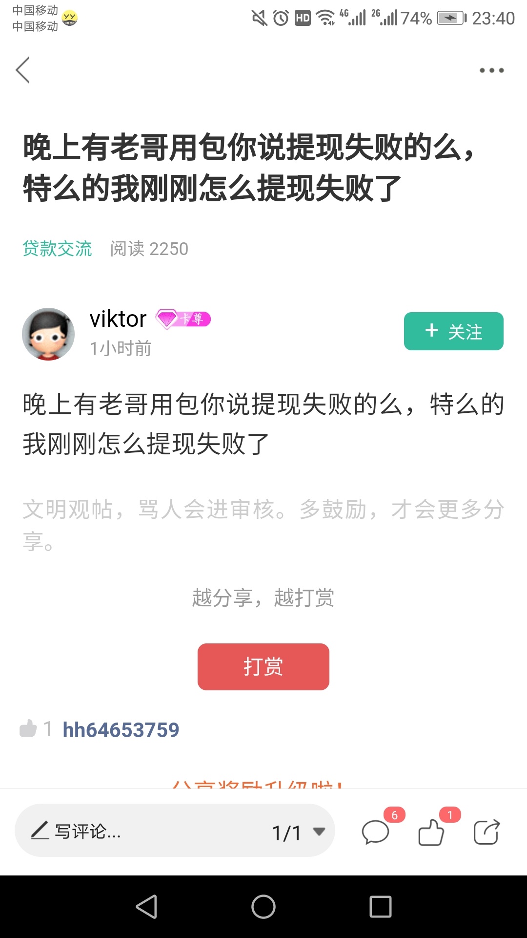 农行86 / 作者:公子111111 / 