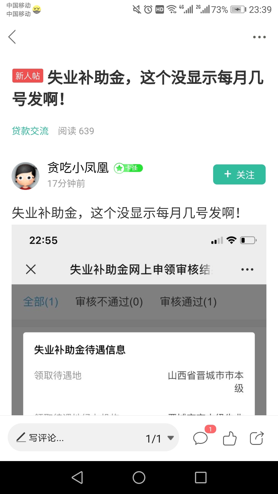 农行48 / 作者:公子111111 / 