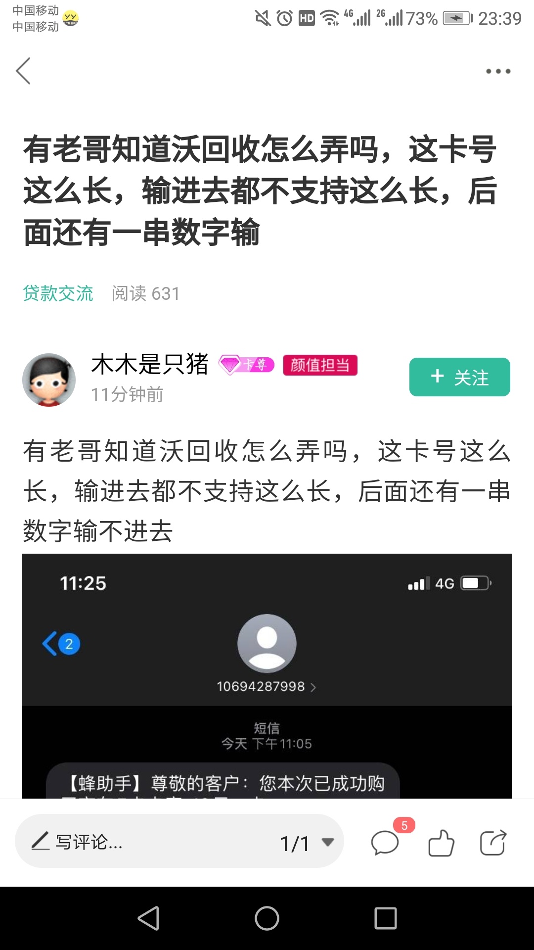 农行0 / 作者:公子111111 / 