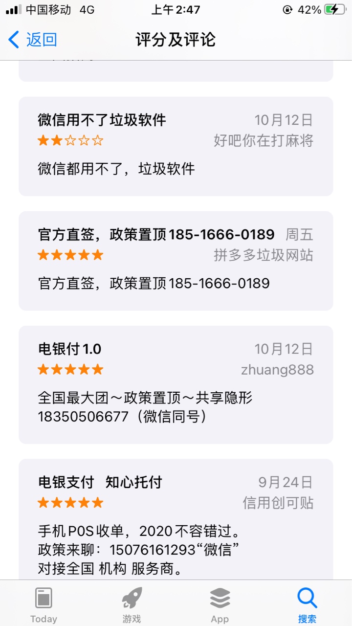 关于xyk、花呗，白条，微信分付，安逸花取现
下载一个电银付app就能取现了
激活码领取83 / 作者:SPboy / 