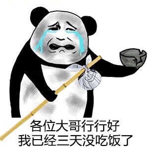 管理放羊毛区 河南农行立减金，之前撸过的去农行app销户再开一个二类，换张卡绑了在撸79 / 作者:玩蛇 / 