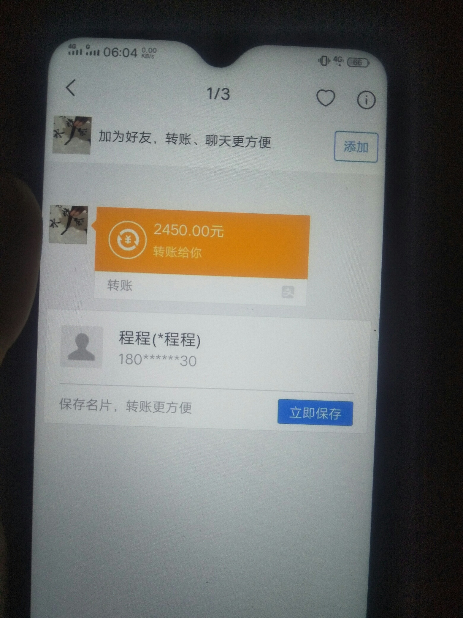 太难了。80撸到现在。就是上不去三千。

70 / 作者:企鹅2810745677 / 