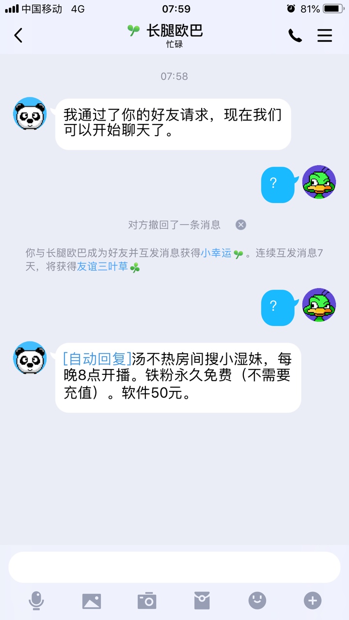 羊毛带飞了！

75 / 作者:我命由我 不由天 / 