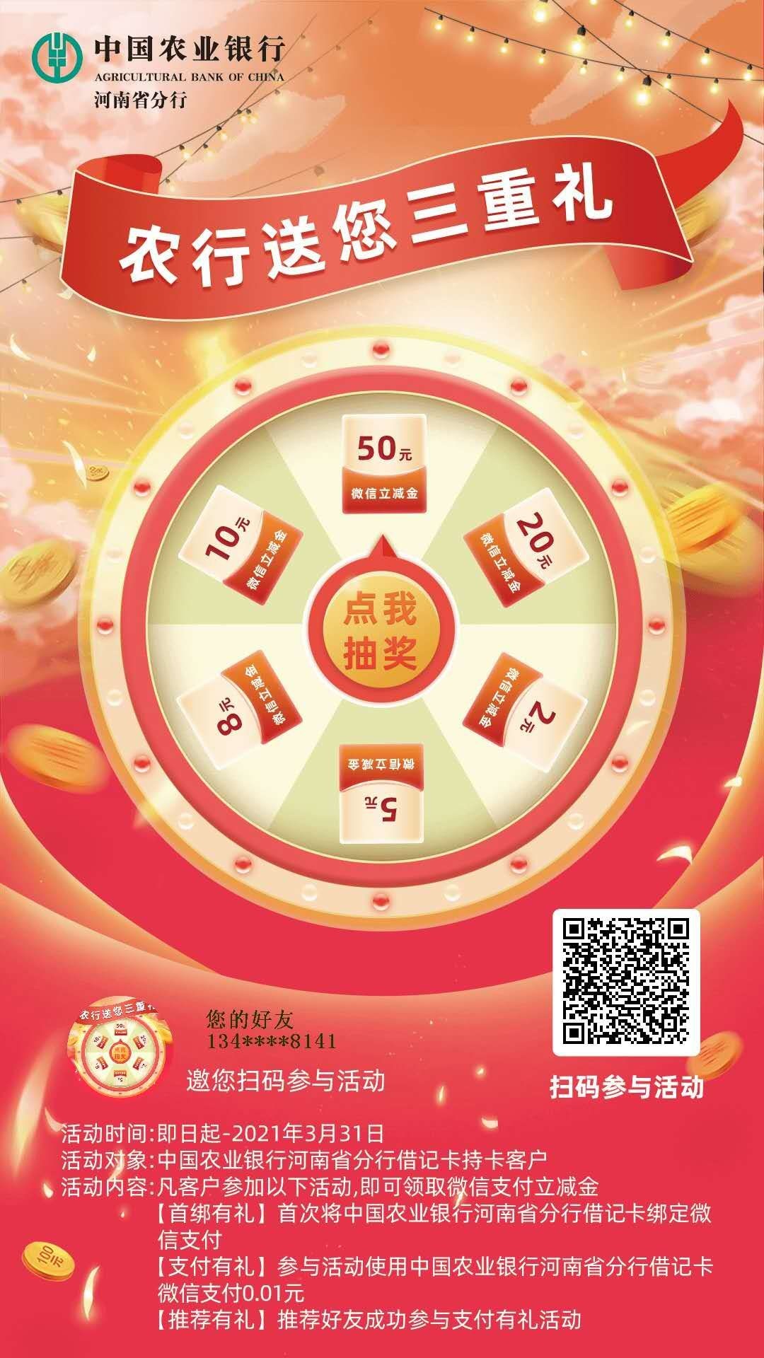 羊毛
中国农业银行app开户三类卡，开户的时候绑定任意其他行银行卡，除了不要绑定农行69 / 作者:观阴大师54 / 