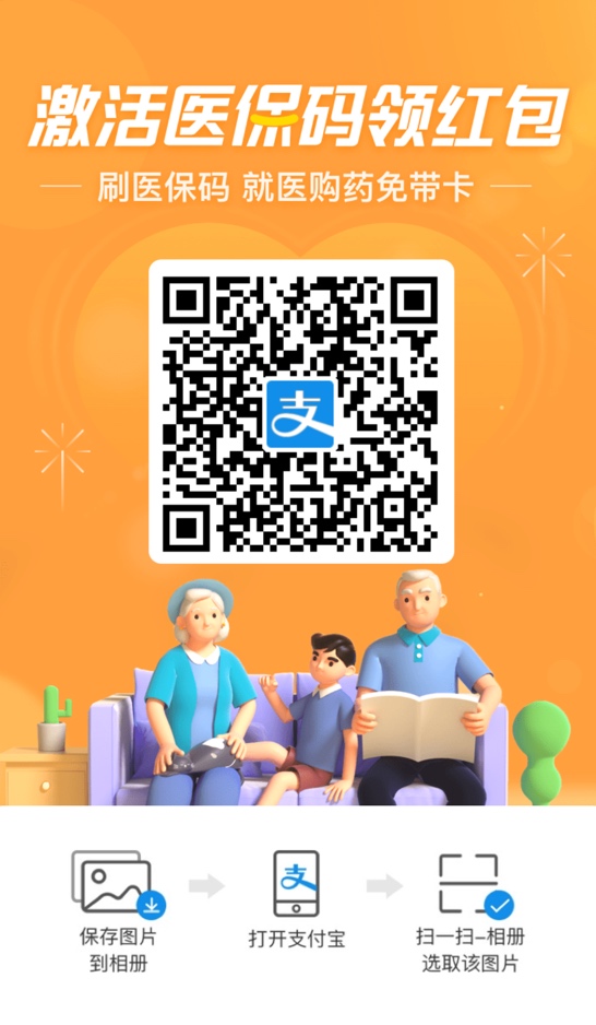 支付宝羊毛。支付宝羊毛，扫码激活18-88佣金直接到账支付宝余额，5秒钟完事，扫一下就82 / 作者:亏死老马啊 / 