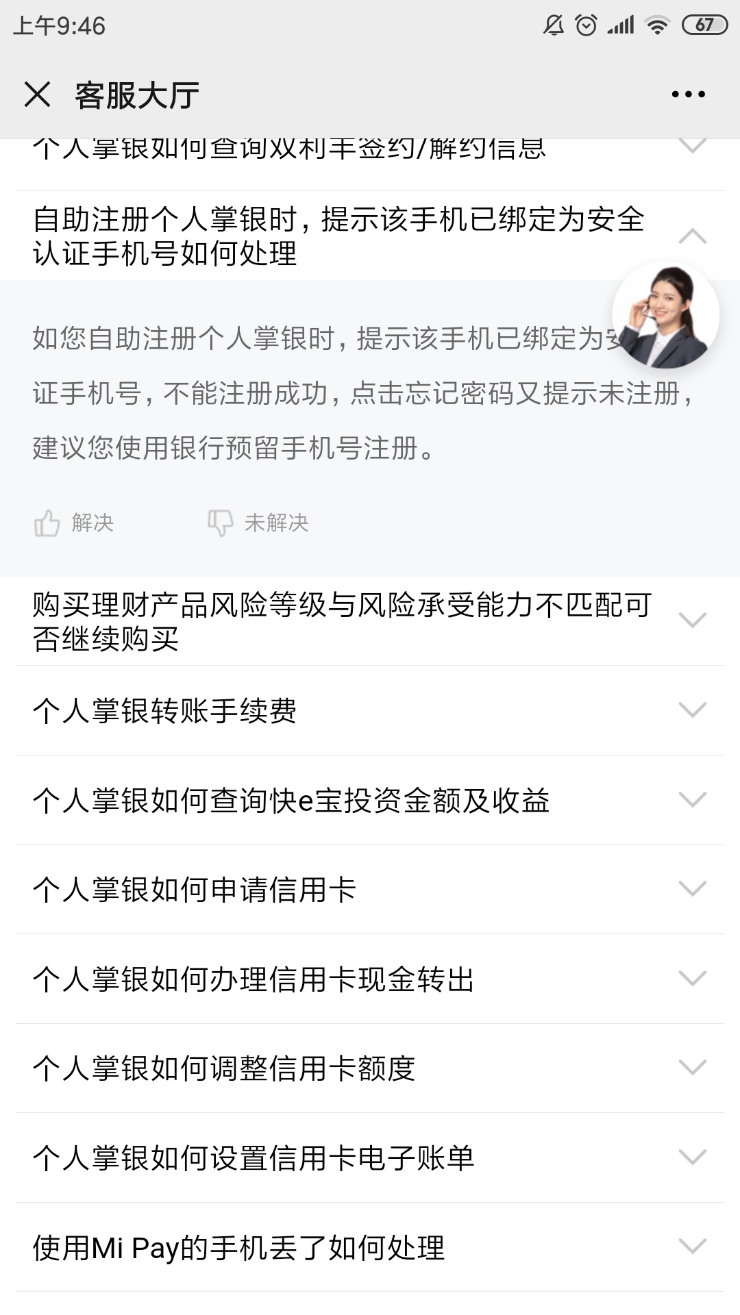 农行19 / 作者:阿鲁卡ftyhb / 