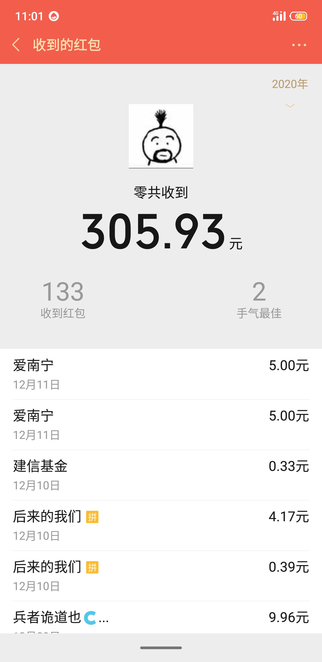 无需帮卡，无需实名认证，就是简单注册！

1、下载爱南宁APP->手机号登陆->首页->下拉30 / 作者:王江还 / 