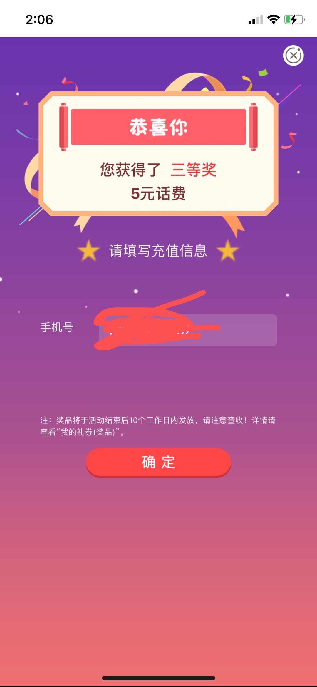 农行应该话费bug？农行首页快e宝转入1分，可以抽奖，首次最低5块话费。可以无限转无限78 / 作者:传说中的老郑 / 