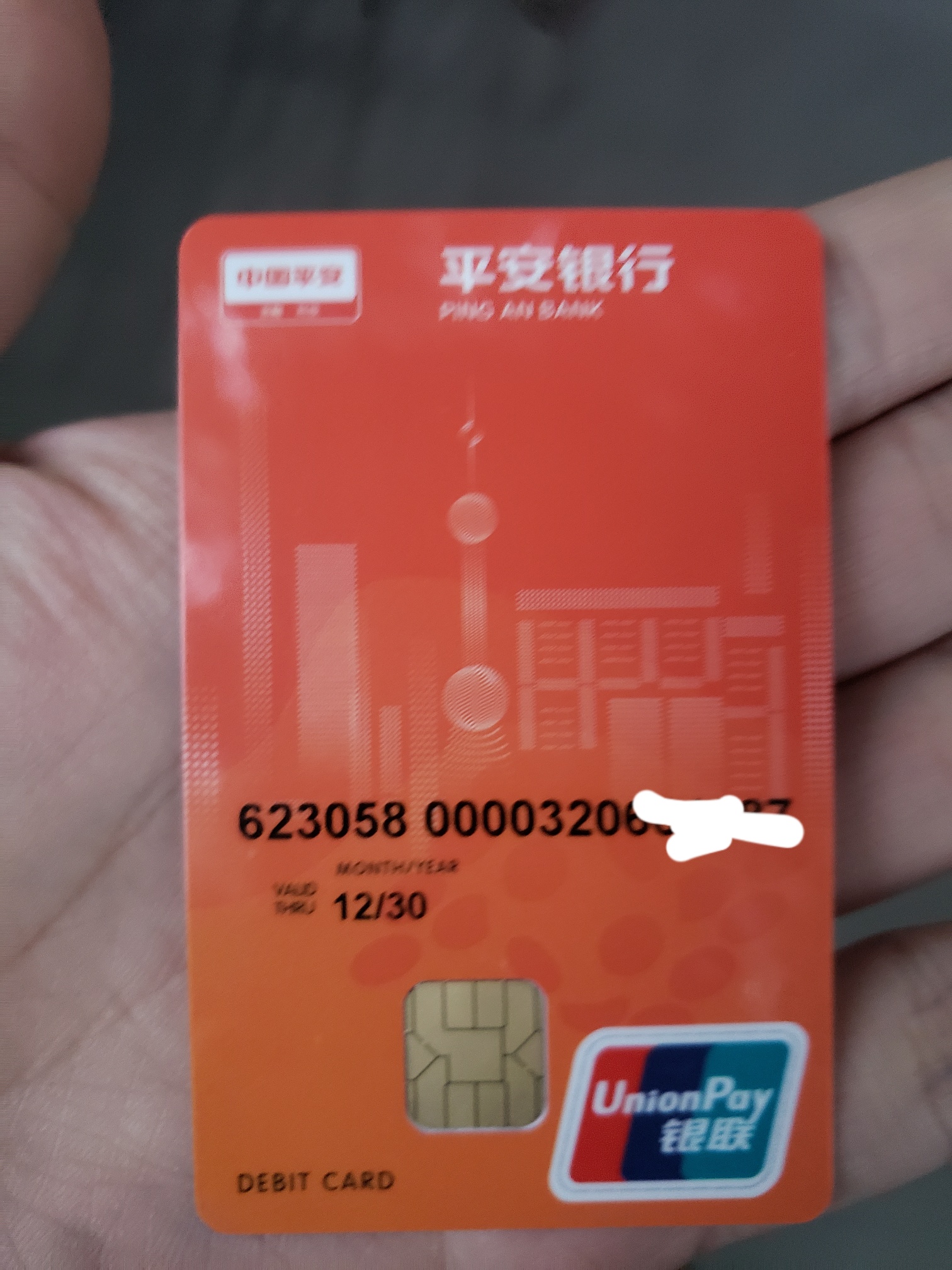 来了老哥们，接上贴
前几天申请的小象银行卡到了，今天去激活，想起了几个月钱平安的34 / 作者:维15380796288 / 