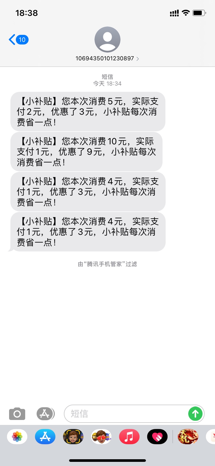 信用飞 小补贴 开卡 陌陌充值可以套 18块羊毛



35 / 作者:零碎 / 