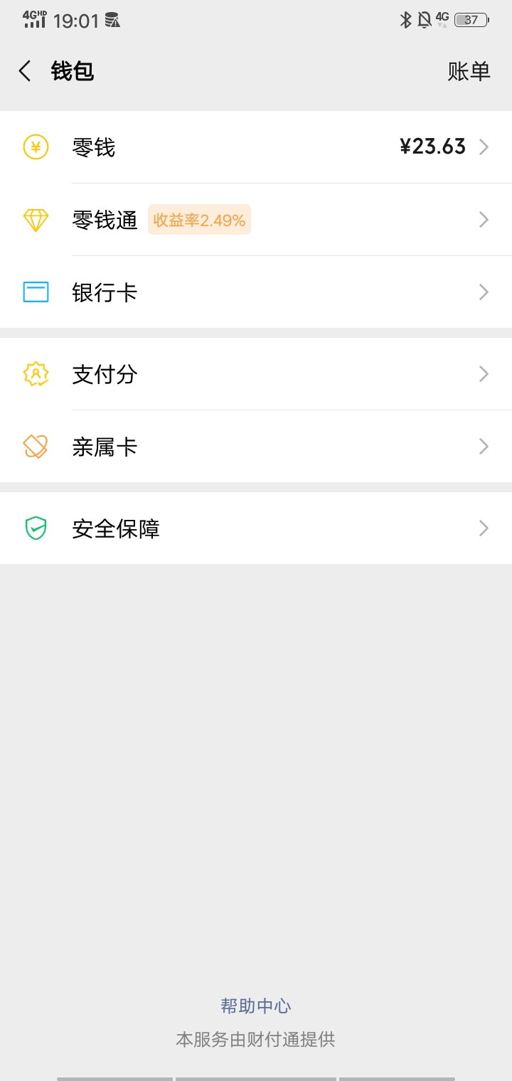 全部身家了，撸无可撸，借无可借，
这是就这吃泡面还是买两包烟酒着抽，唉…难搞了

84 / 作者:黑暗的人生莫凡 / 
