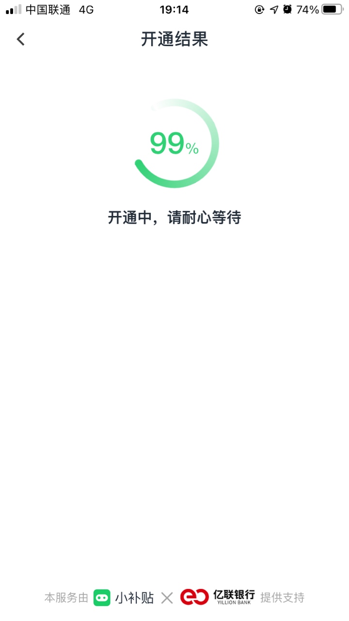 五块撸42羊毛，立减金黑户也可以
1、先下载信用飞app
2、app右边点我的权益，点进去按33 / 作者:老哥帮老哥丨 / 