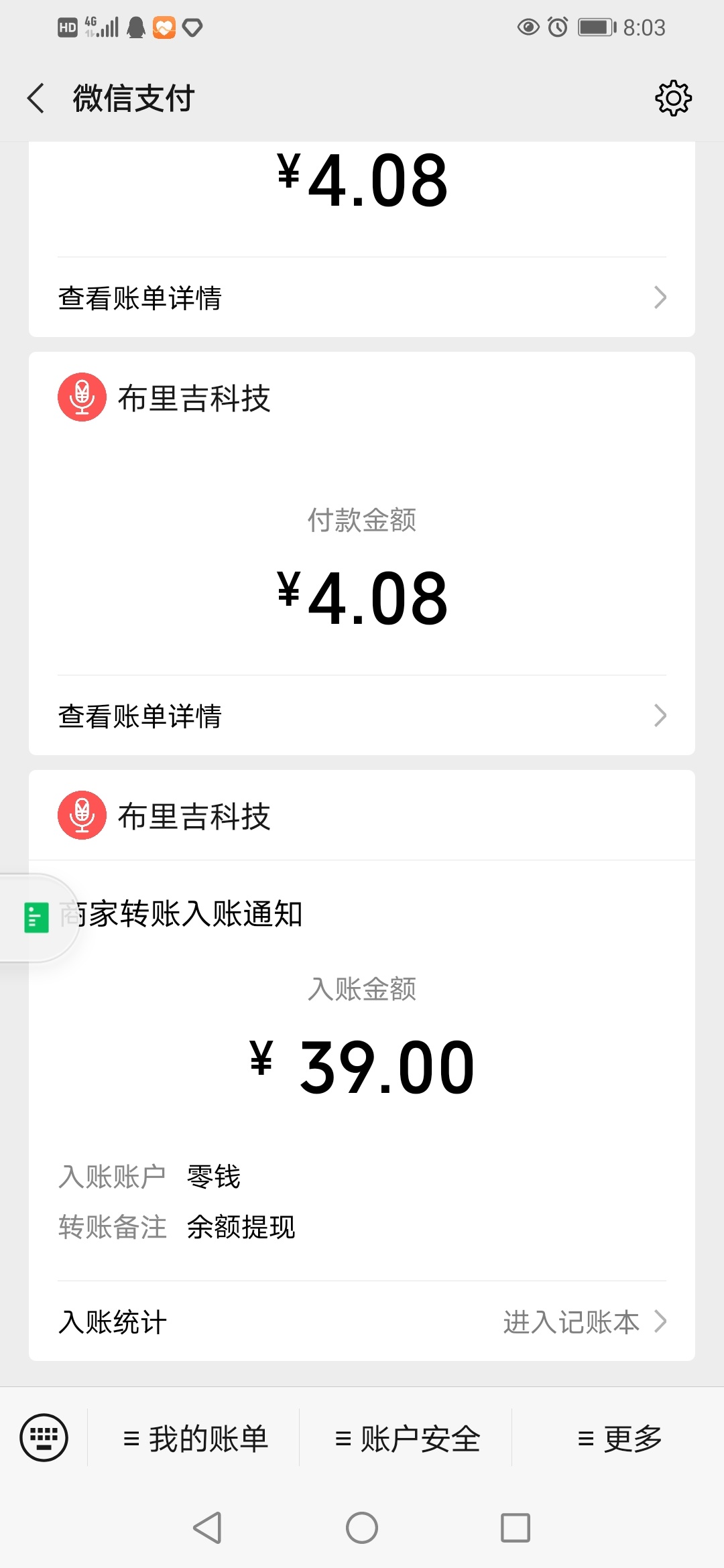 信用飞小羊毛是真的，本人亲测，感谢老哥分享，兄弟们快冲。



37 / 作者:好牌打得稀巴烂 / 