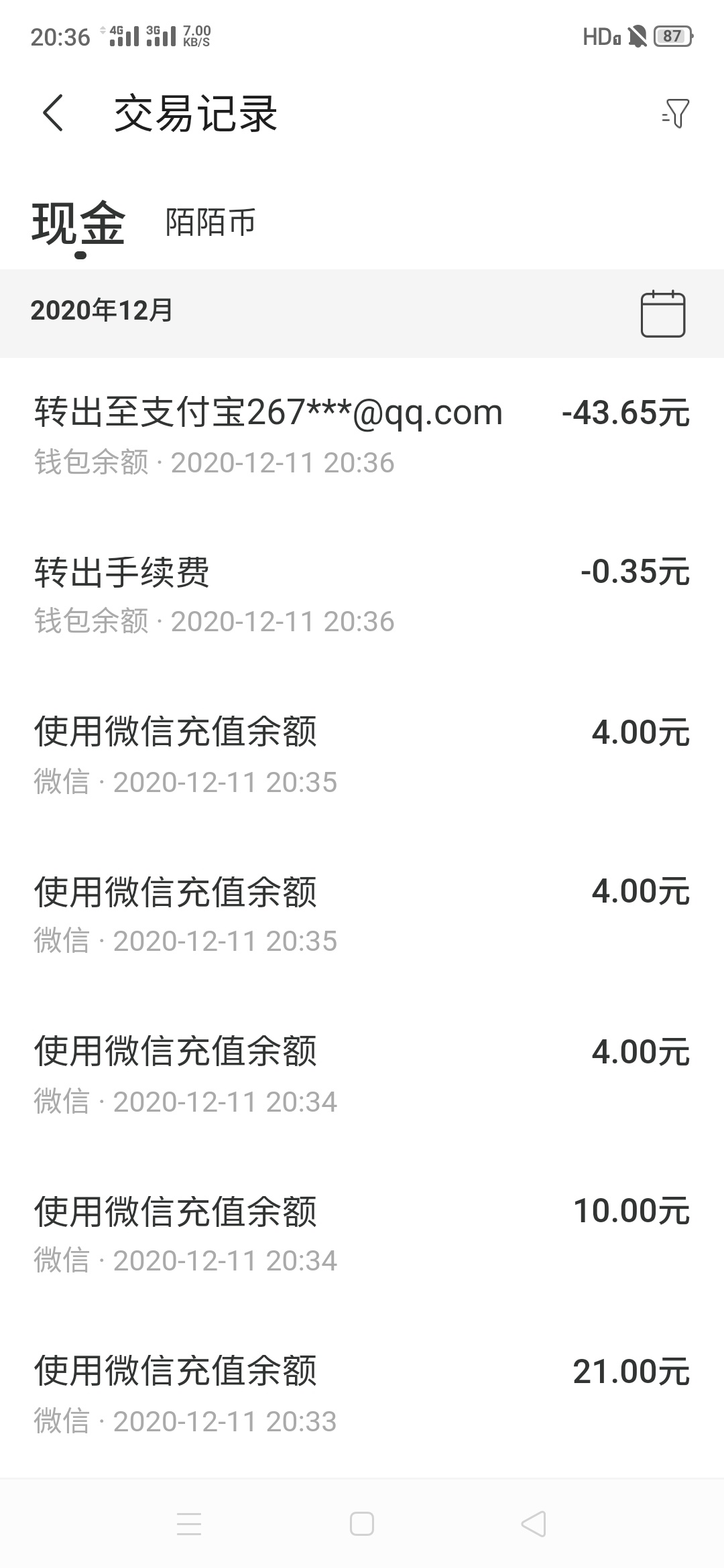 老哥们 信用飞小补贴 已成功撸40 冲陌陌提现秒到账 


0 / 作者:Wang999 / 