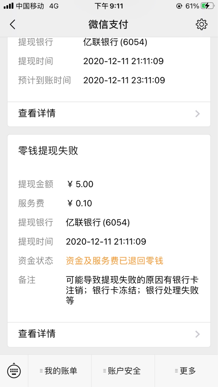 关于你们所谓的信用飞羊毛维护了，我就突发奇想不通过信用飞会怎样，本人实测其实根本93 / 作者:不善言辞。 / 