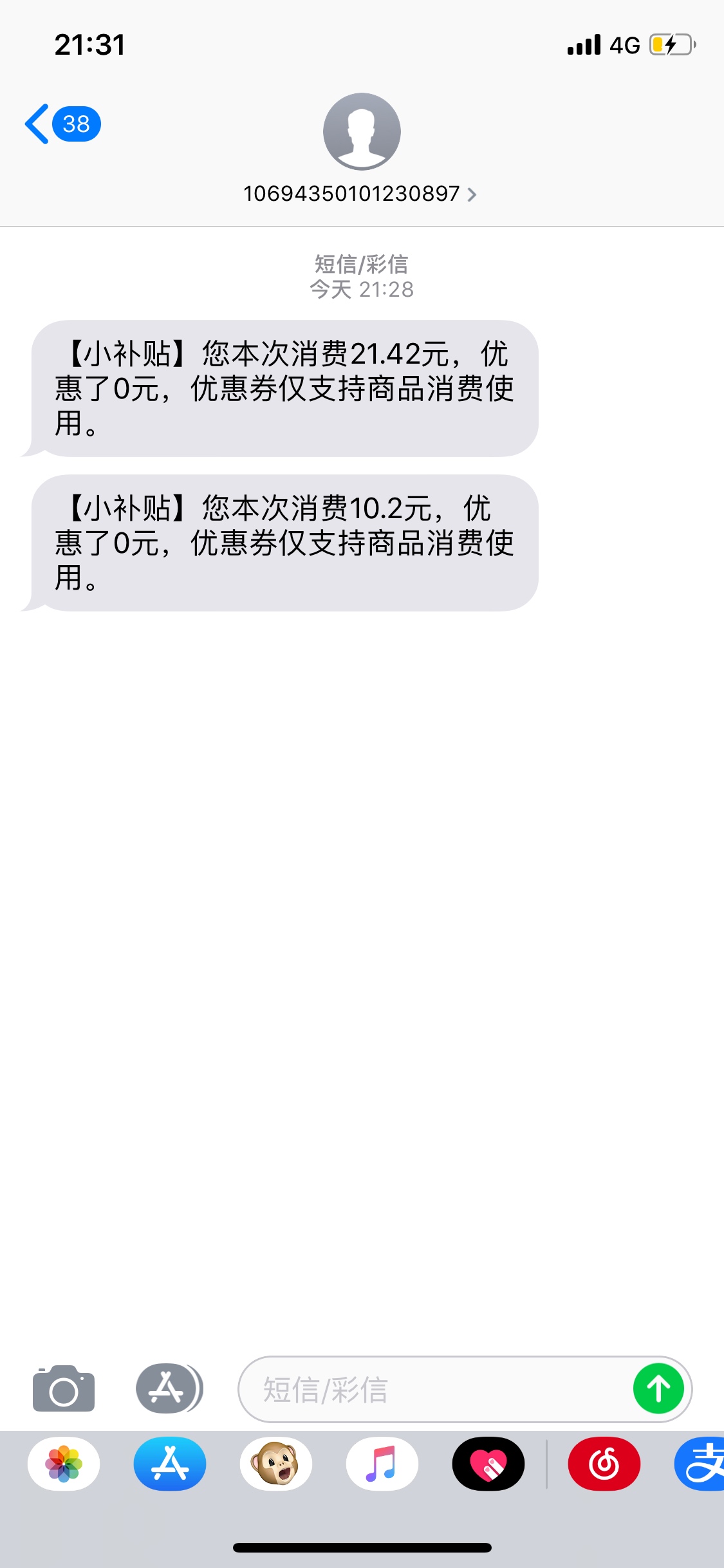 包你说不抵扣啊

69 / 作者:小橘子tt / 