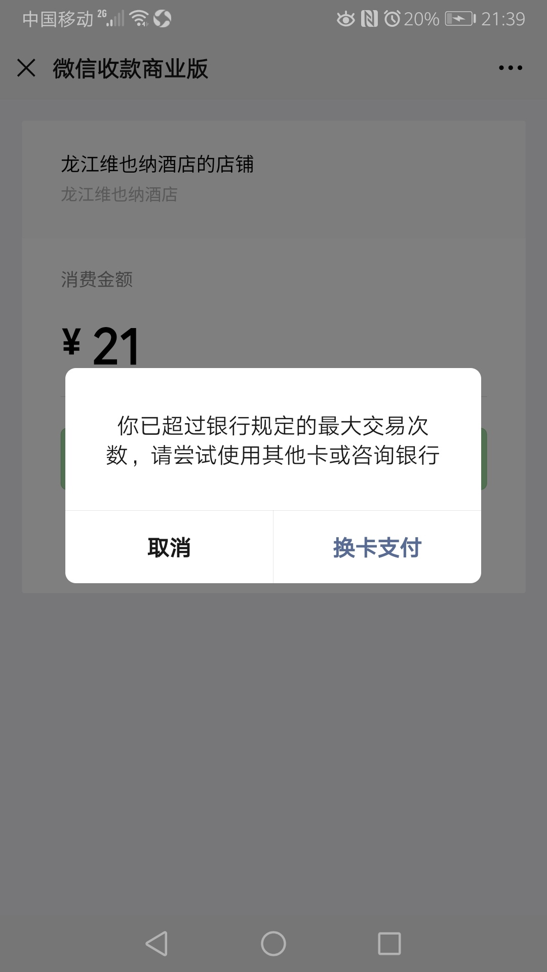 这

67 / 作者:守着你 / 