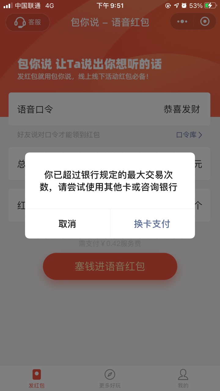包你说不抵扣啊

89 / 作者:伟岸的 / 