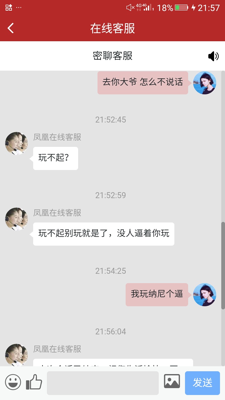 删了 戒赌 踏踏实实 上班 一天300稳赚


32 / 作者:阿尔卑斯qq / 