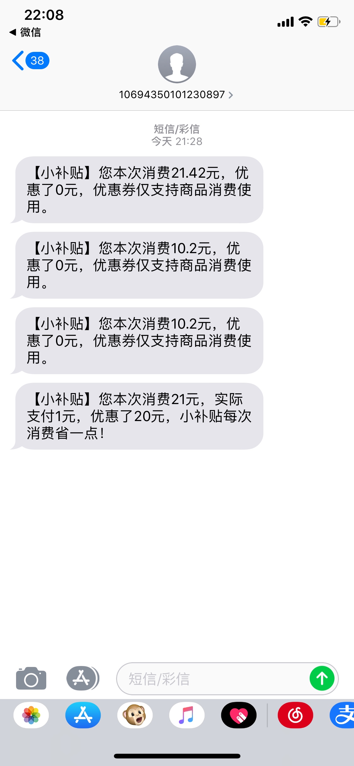 包你说不抵扣啊

28 / 作者:小橘子tt / 