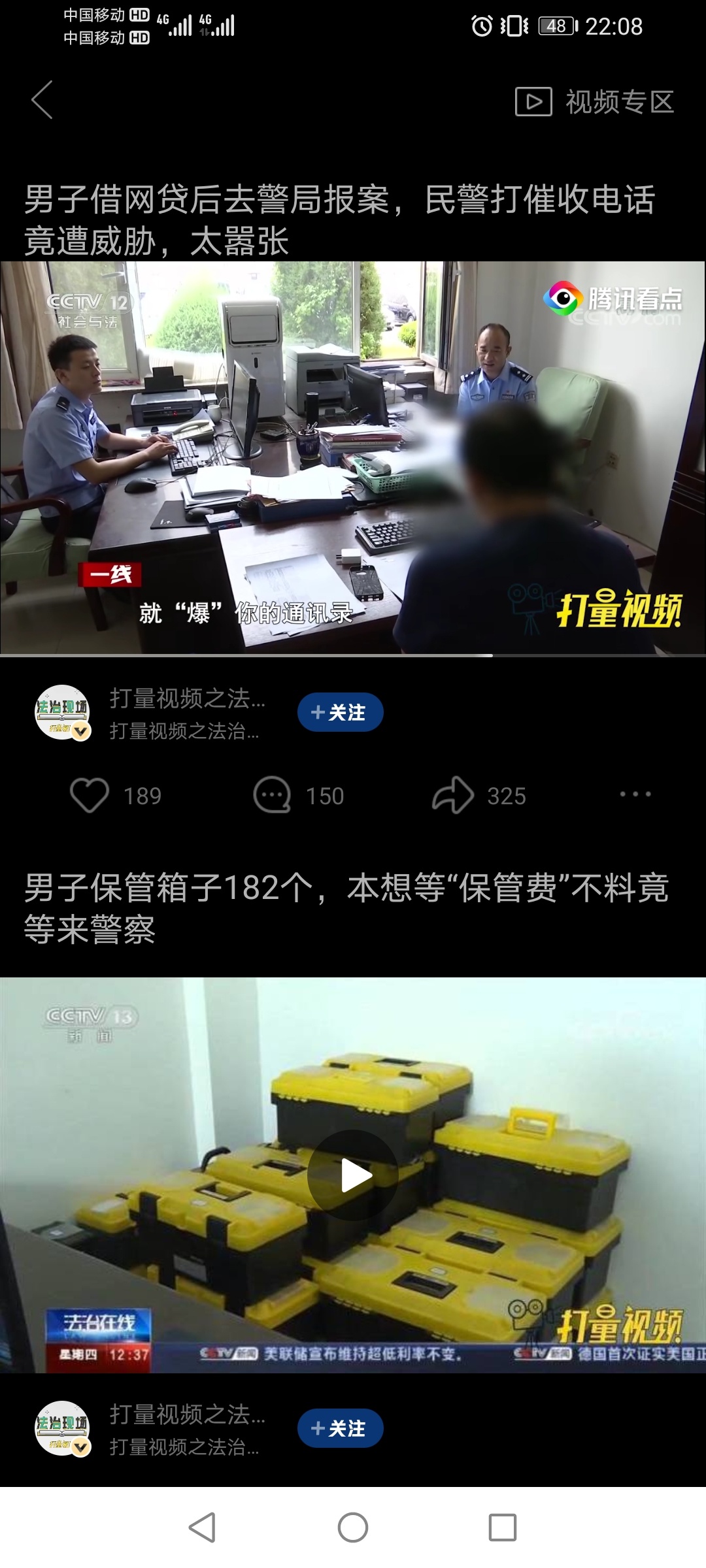 大家都学学这位老哥


67 / 作者:QQ0012 / 