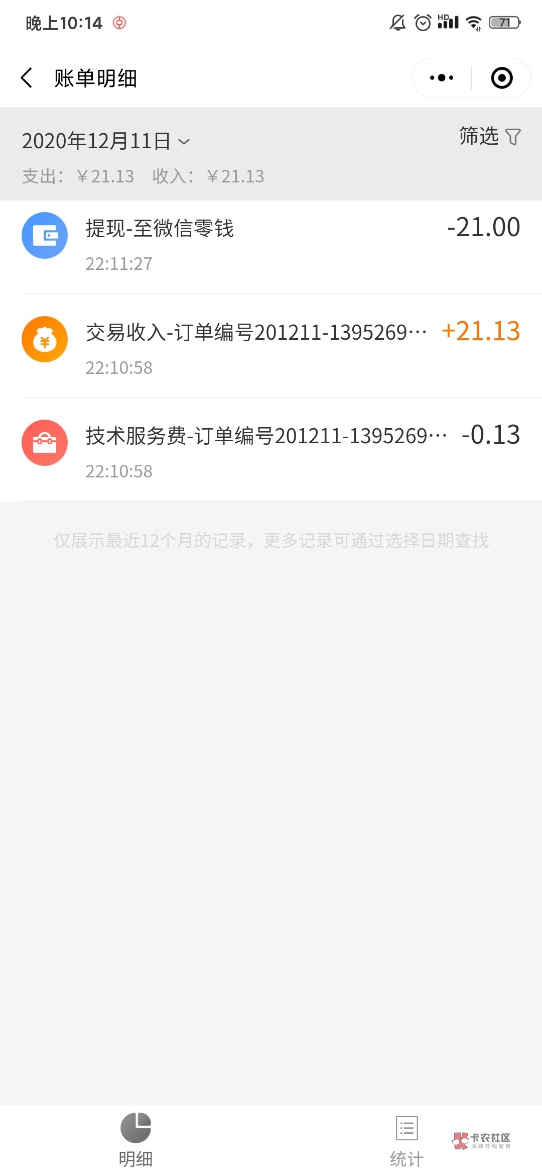 桐乡最新的亿联银行6%存款靠谱吗方法分享(桐乡亿联银行的存款利息是多少教程) 桐乡最新的亿联银行6%存款靠谱吗方法分享(桐乡亿联银行的存款利息是多少教程)