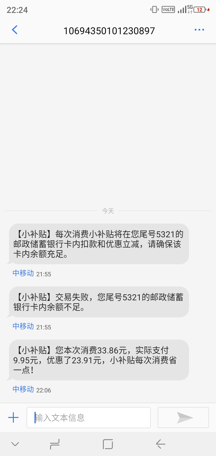 小补贴，包你说套不了的可以直接点外面用，别喷，我也是乱点才发现的
93 / 作者:猫咪橘子 / 