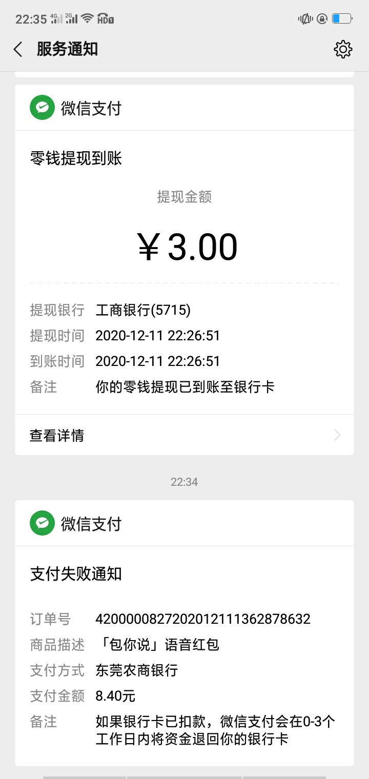 包你说不抵扣啊

88 / 作者:梦想差点没续集 / 