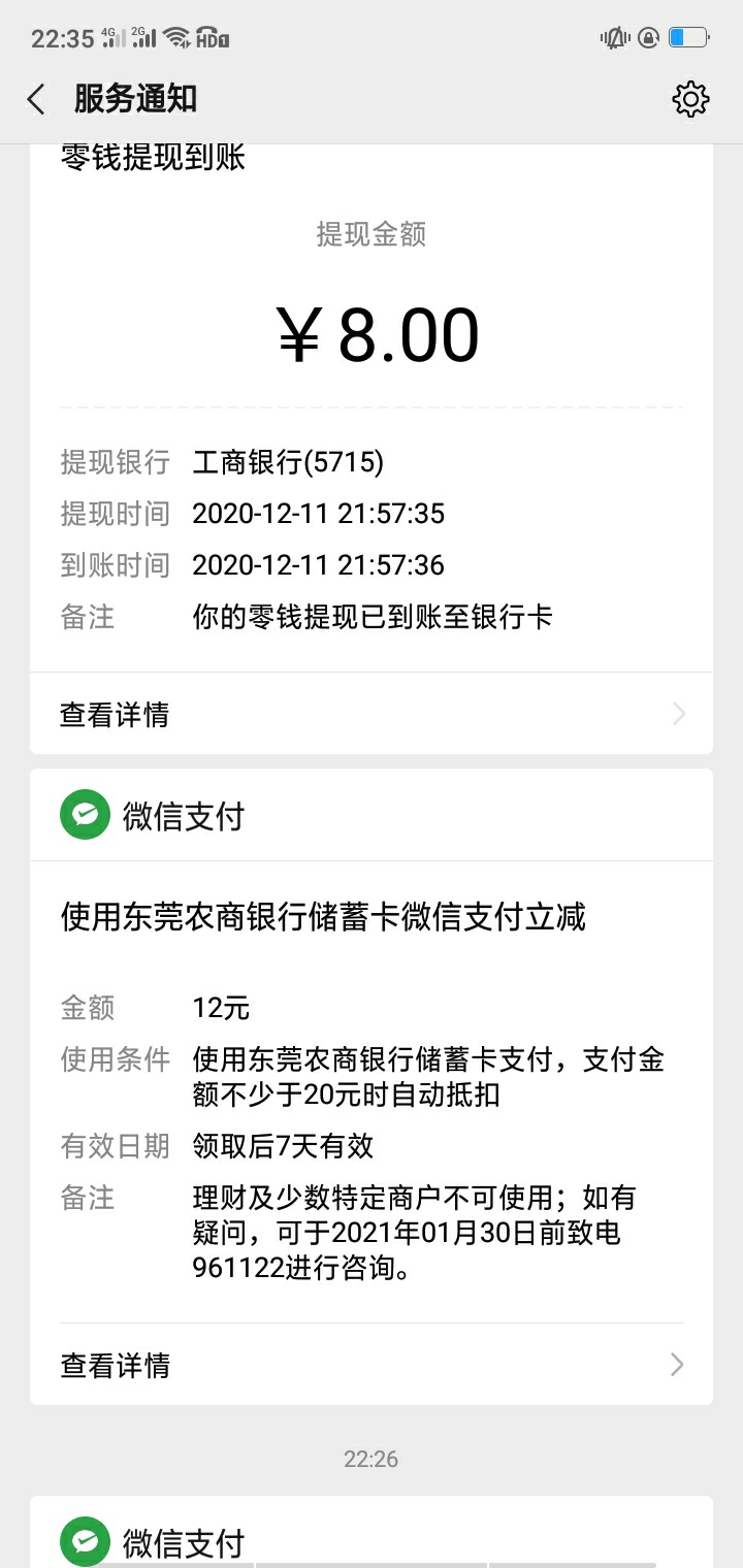 包你说不抵扣啊

5 / 作者:梦想差点没续集 / 