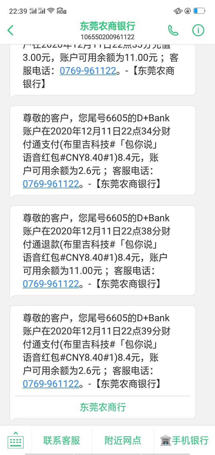 包你说不抵扣啊

96 / 作者:梦想差点没续集 / 
