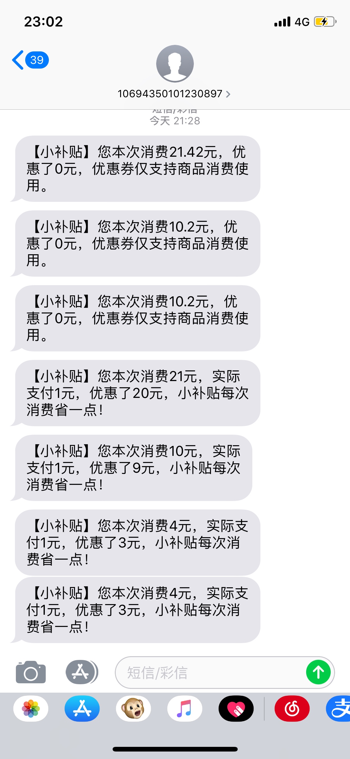 包你说不抵扣啊

53 / 作者:小橘子tt / 
