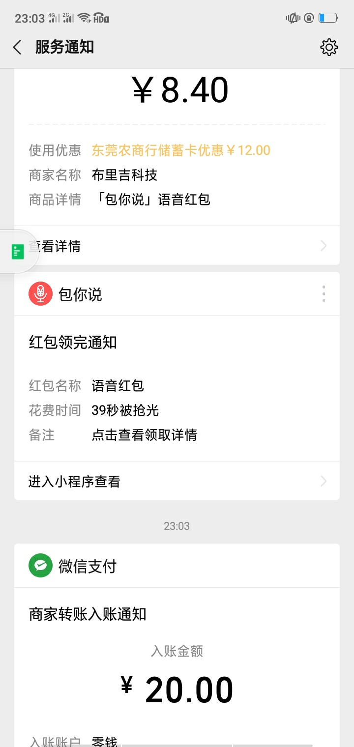 包你说不抵扣啊

100 / 作者:梦想差点没续集 / 