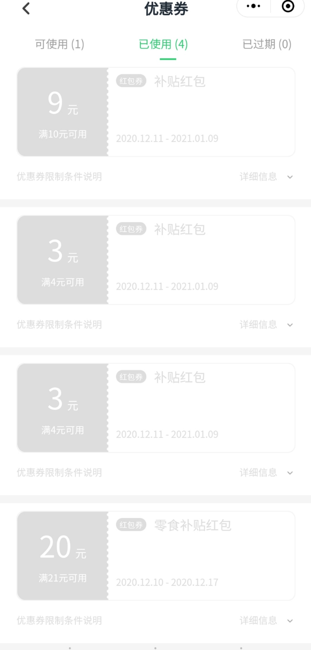 包你说不抵扣啊

50 / 作者:su2018 / 
