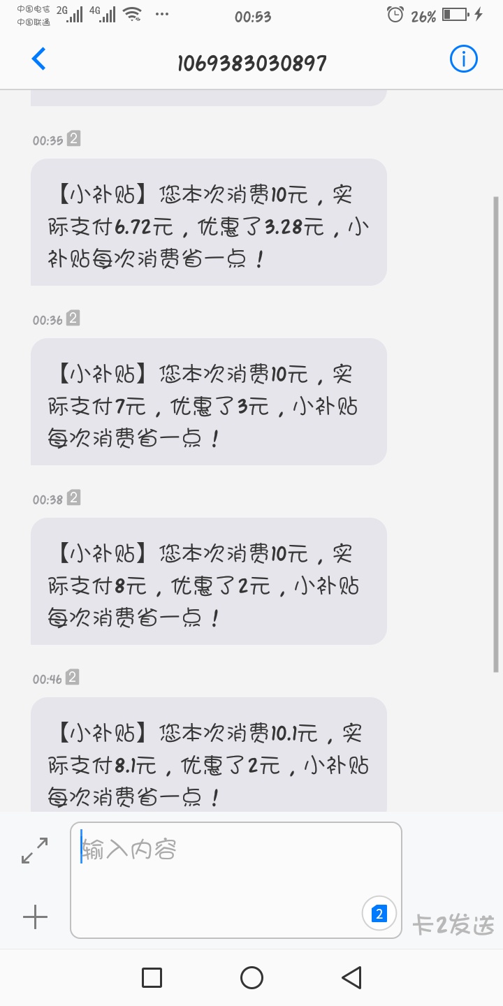 又可以套了

46 / 作者:林大力 / 