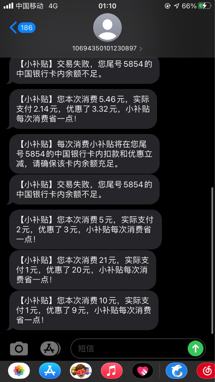 小补贴用微信赞赏码能套 微信右上角收付款里有赞赏码 直接就能开 

99 / 作者:大姚yy / 