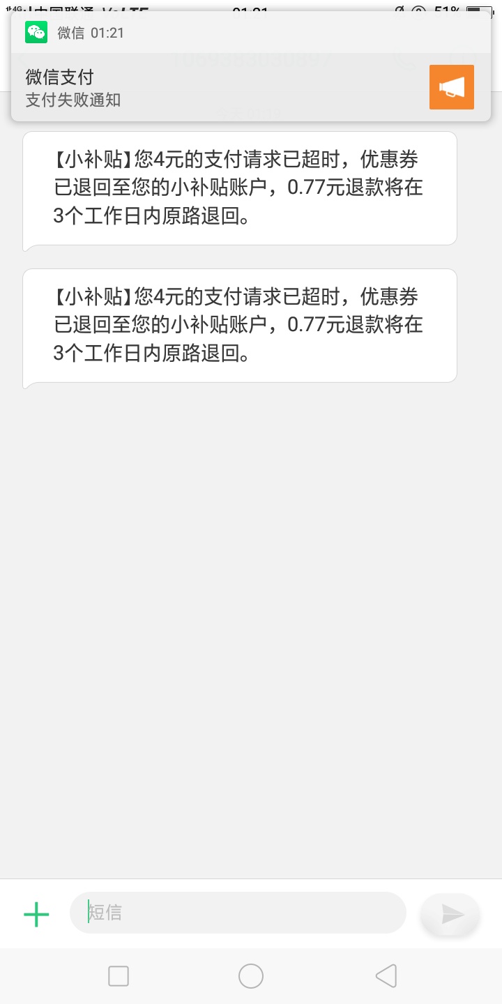 小补贴用微信赞赏码能套 微信右上角收付款里有赞赏码 直接就能开 

23 / 作者:Leon、 / 