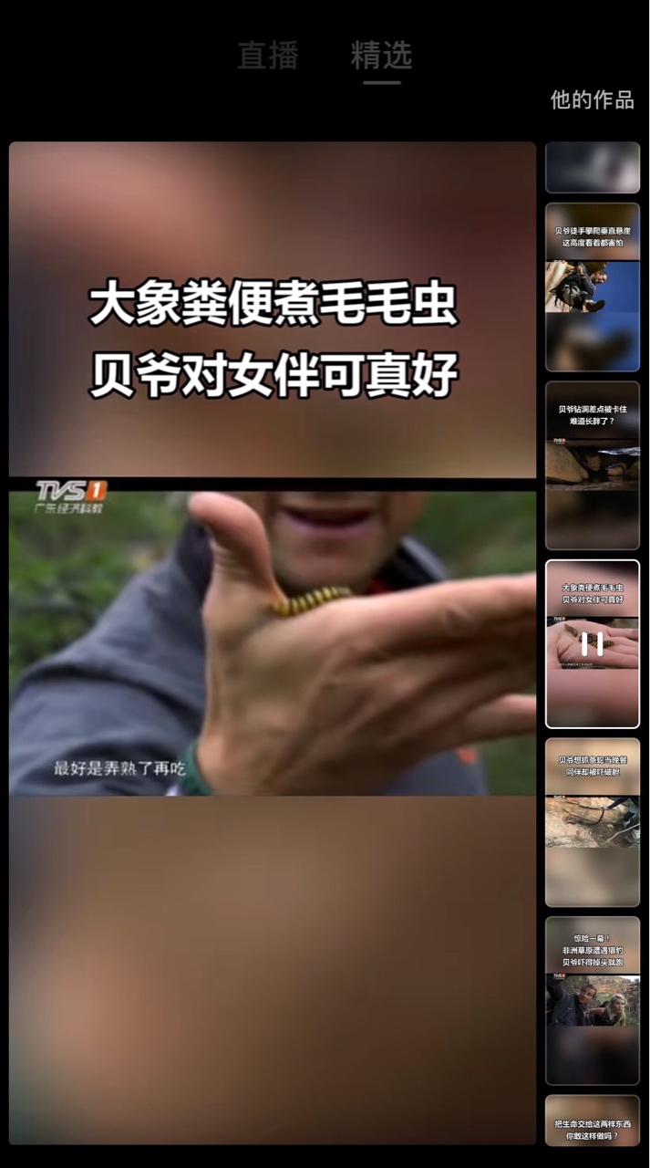 我们比贝爷幸福多了

25 / 作者:情留血不留泪 / 