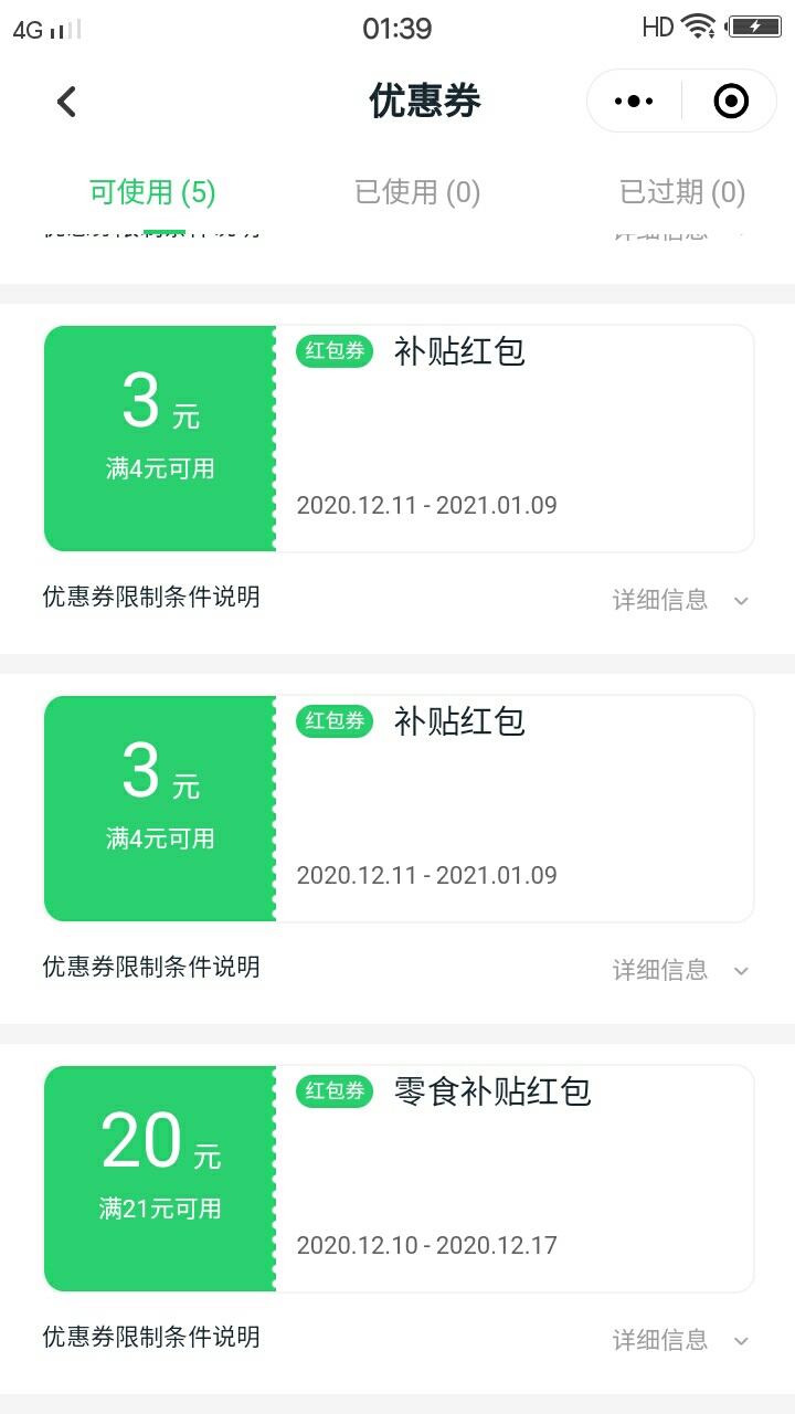 还有什么通道能撸的嘛，我永远慢卡农三步


98 / 作者:十三人 / 