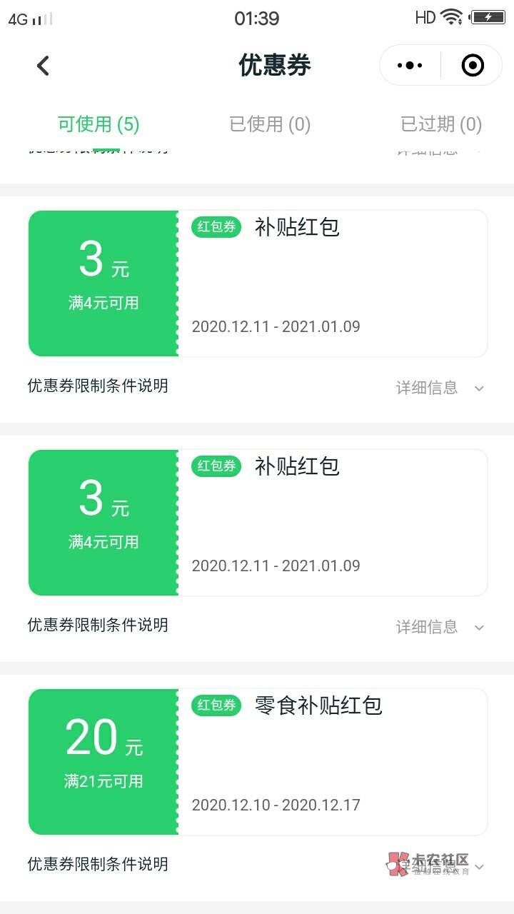 还有什么通道能撸的嘛，我永远慢卡农三步


80 / 作者:十三人 / 