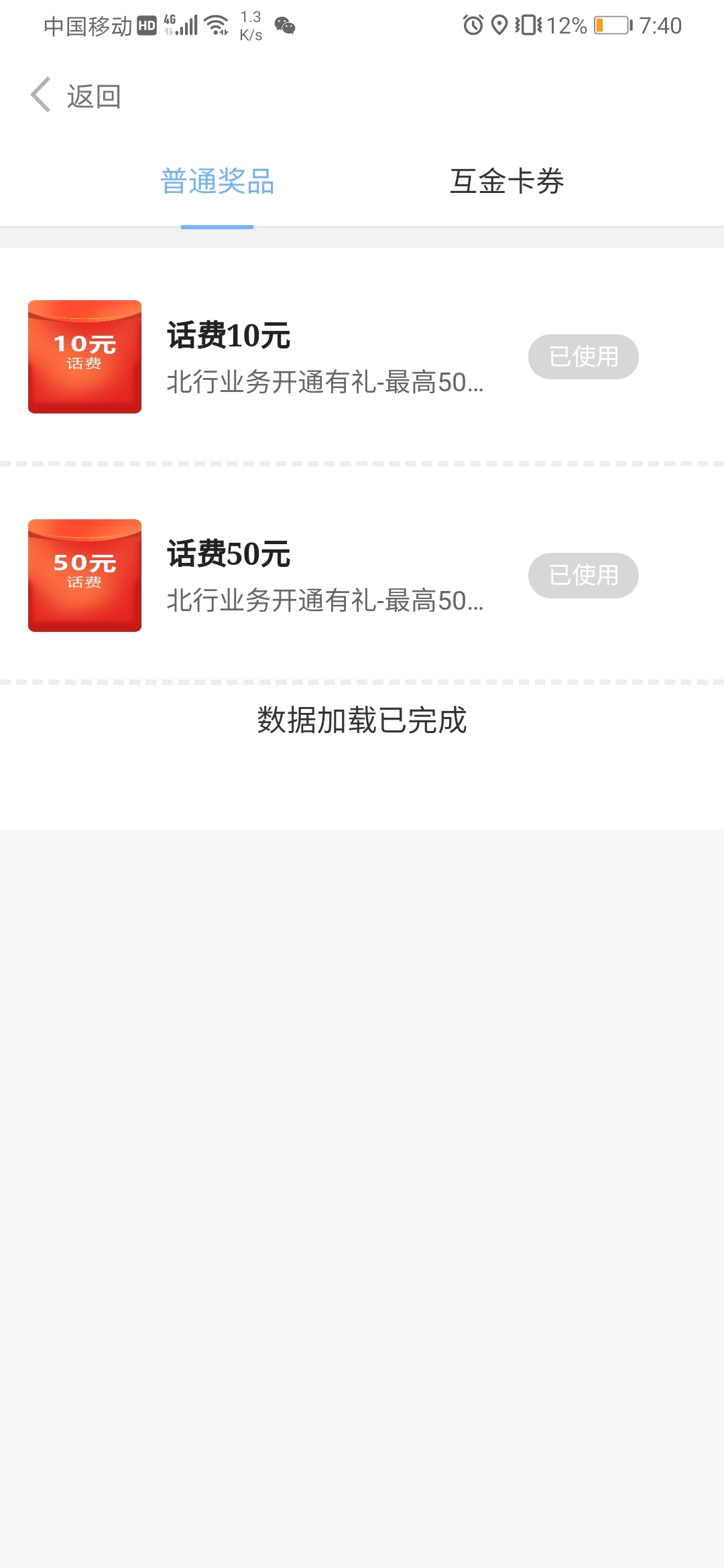 北部湾银行，开立二类卡，可以抽奖三次，在开通手机号转账，还可以在抽三次一共六次，30 / 作者:哈哈wnp / 