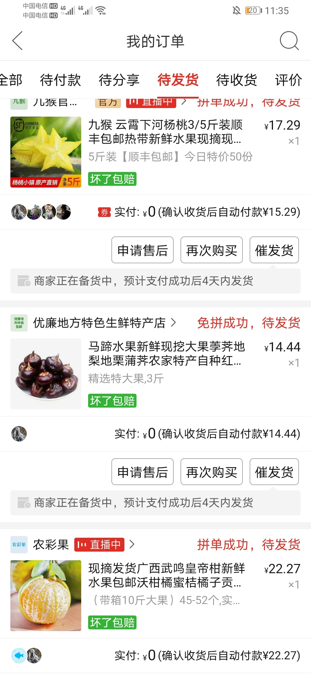 套不了就买一堆吃的



51 / 作者:我是爷爷 / 