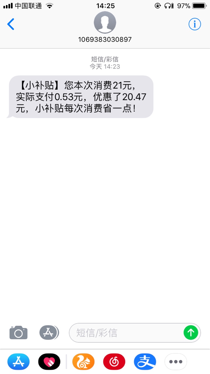 复活了老哥们冲啊，我是用商家码套的

78 / 作者:kkkwwwwk / 