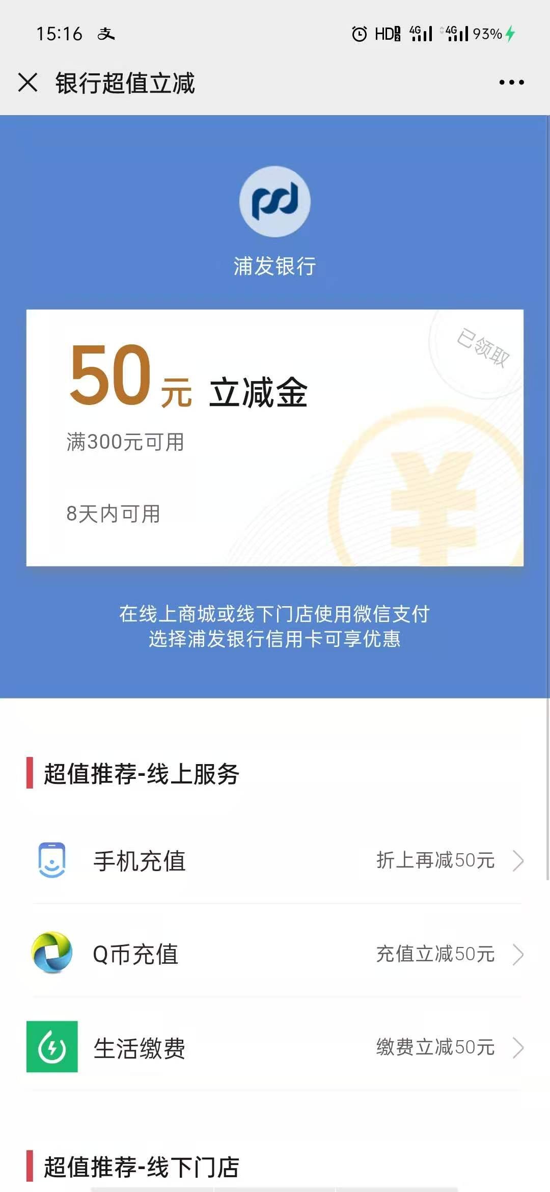 哈哈终于抽到了一个大毛

8 / 作者:南城舊夢 / 