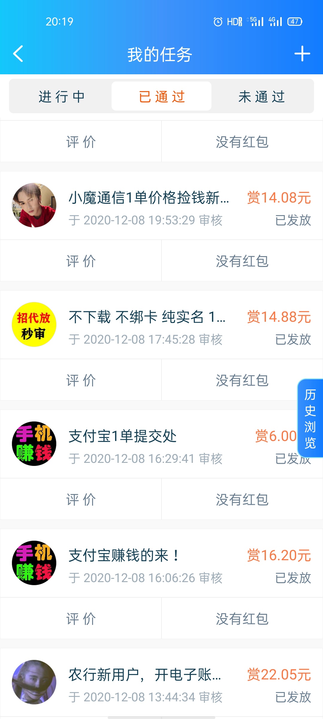 #新口子，有没有老哥感兴趣的？




47 / 作者:得不到的耙耙 / 